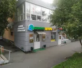 Сервисный центр SFA фото 1