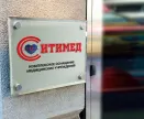 Сервисный центр СитиМед фото 1