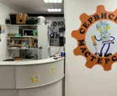 Сервисный центр Сломал-Неси фото 2 Сервисный центр Сломал-Неси фото 2