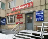 Сервисный центр Сломал-Неси фото 5 Сервисный центр Сломал-Неси фото 5