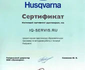 Сервисный центр Iq-servis фото 1