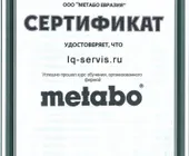 Сервисный центр Iq-servis фото 4