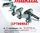 Сервисный центр Iq-servis фото 5