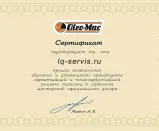 Сервисный центр Iq-servis фото 6