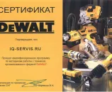 Сервисный центр Iq-servis фото 8