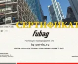 Сервисный центр Iq-servis фото 9