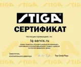 Сервисный центр Iq-servis фото 10
