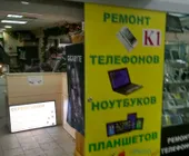 Сервисный центр SmartКомп фото 1