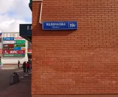 Сервисный центр Сотикс - Почини все! фото 4