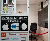 Сервисный центр IBrothers фото 2