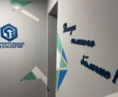 Сервисный центр Строительные Технологии фото 3