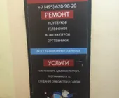 Сервисный центр Бизнес Систем Менеджмент Технолоджис фото 3