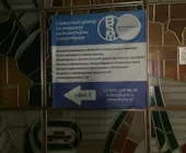 Сервисный центр Бизнес Систем Менеджмент Технолоджис фото 4