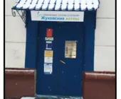 Сервисный центр Жуковские котлы фото 1