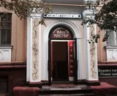 Сервисный центр DFX фото 2