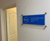 Сервисный центр Xps-pro фото 1