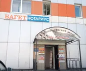 Сервисный центр Всё о принтере фото 2 Сервисный центр Всё о принтере фото 2