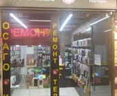 Сервисный центр Все для смартфонов фото 2