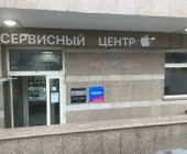 Сервисный центр 112 Смарт фото 2