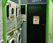 Сервисный центр Утюжок фото 1 Сервисный центр Утюжок фото 1