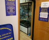 Сервисный центр Upsremont фото 3