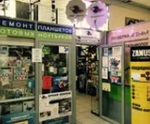 Сервисный центр Универсальные Системы фото 1