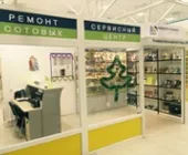 Сервисный центр Универсальные Системы фото 4