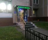 Сервисный центр Три В фото 1