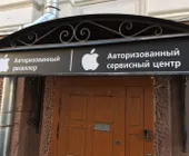 Сервисный центр НБ Сервис фото 2