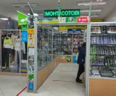 Сервисный центр Техцентр Контакт фото 3 Сервисный центр Техцентр Контакт фото 3