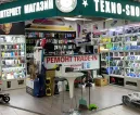 Сервисный центр Технолайн фото 1 Сервисный центр Технолайн фото 1