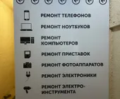 Сервисный центр Техно-Чип фото 3