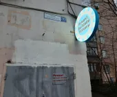 Сервисный центр Талеат-сервис фото 2