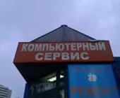 Сервисный центр Т-центр фото 1