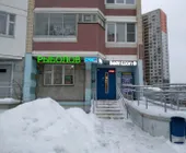 Сервисный центр Сервис МТ фото 2