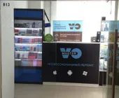 Сервисный центр Vo-master фото 3