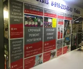 Сервисный центр Telsis фото 1