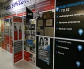 Сервисный центр Telsis фото 2