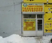 Сервисный центр Art service фото 3