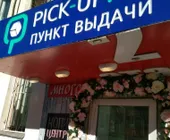 Сервисный центр Multiremont фото 2 Сервисный центр Multiremont фото 2