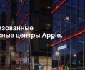 Сервисный центр Re:store care фото 4