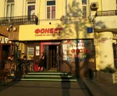 Сервисный центр OhMyGadget фото 8