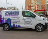 Сервисный центр MultiFix фото 1 Сервисный центр MultiFix фото 1