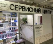 Сервисный центр MultiFix фото 2 Сервисный центр MultiFix фото 2