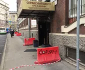 Сервисный центр PS Center фото 4