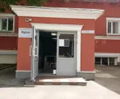 Сервисный центр Dyson фото 1