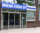 Сервисный центр АСЦ Panasonic фото 1