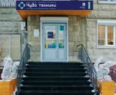 Сервисный центр ИРП фото 7