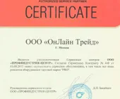 Сервисный центр Онлайн трейд фото 1