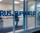 Сервисный центр Rus. Support фото 5